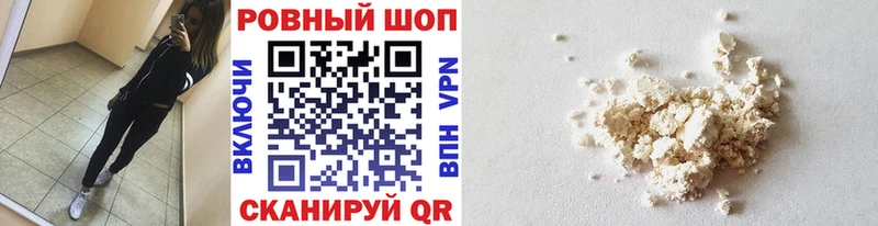 Как найти наркотики Белый блэк спрут онион АМФ Галлюциногенные грибы Гашиш Канабис