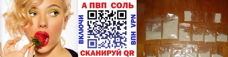 kraken как войти  Белый  А ПВП VHQ  купить наркотики цена 