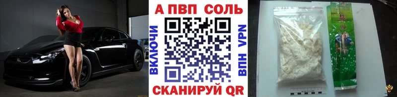 Alfa_PVP Соль Белый