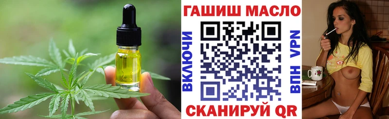 кракен tor  наркота  Белый  Canna-Cookies марихуана 