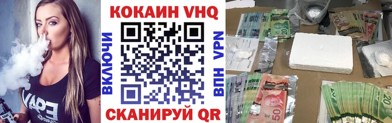 Кокаин 97%  гидра вход  Белый 