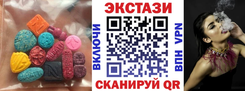 хочу   Белый  Ecstasy таблы 