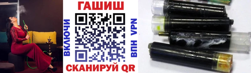hydra как войти  Белый  Гашиш убойный 