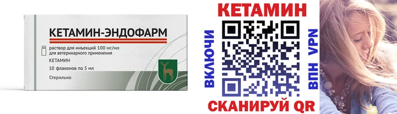 КЕТАМИН ketamine  omg ссылка  Белый 