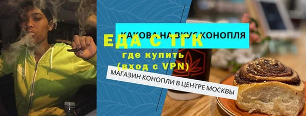 соль курить ск Богородск
