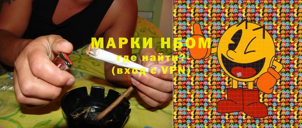 соль курить ск Богородск