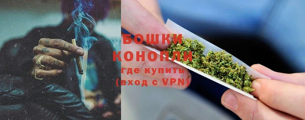 соль курить ск Богородск