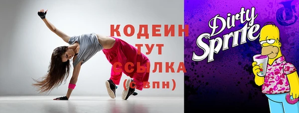 соль курить ск Богородск