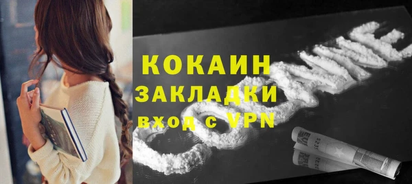 герыч Богородицк