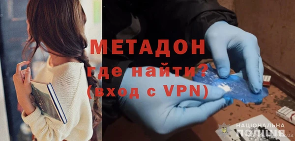 герыч Богородицк