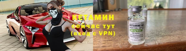 метамфетамин Беломорск