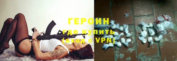 соль курить ск Богородск