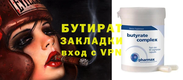 mix Белокуриха