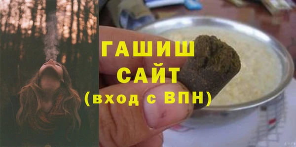 соль курить ск Богородск