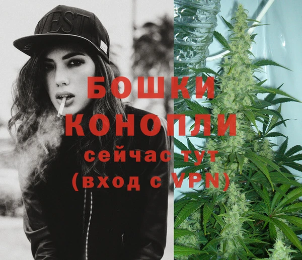 метамфетамин Сатка