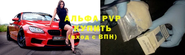 соль курить ск Богородск