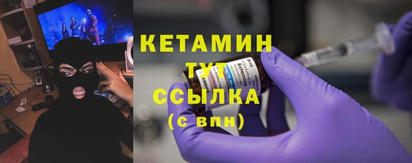 герыч Богородицк