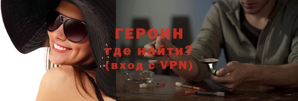 герыч Богородицк