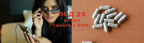кокаин Белоозёрский