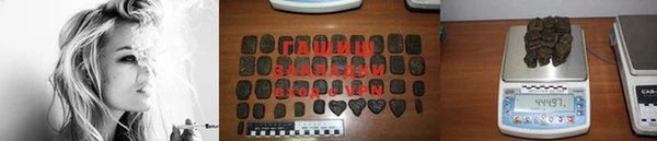 соль курить ск Богородск