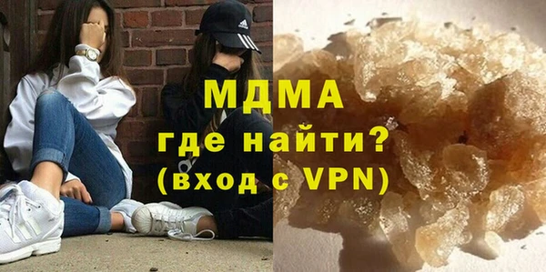 соль курить ск Богородск