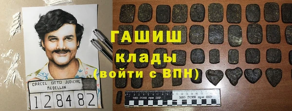 герыч Богородицк