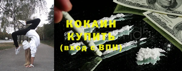 соль курить ск Богородск