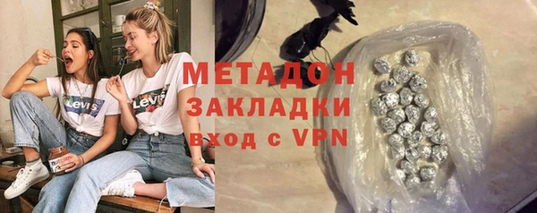 герыч Богородицк