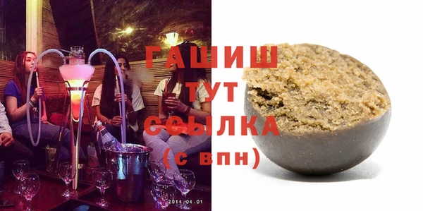 кокаин Белоозёрский