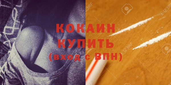 метадон Саяногорск