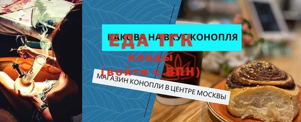 кокаин Белоозёрский