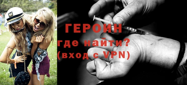 соль курить ск Богородск