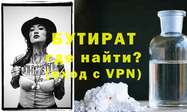 кокаин Белоозёрский