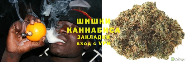 метамфетамин Беломорск