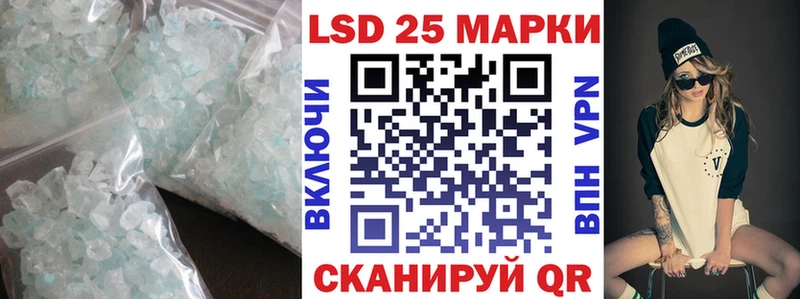 что такое наркотик  даркнет официальный сайт  LSD-25 экстази кислота  Белый 