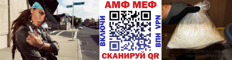 Первитин пудра  hydra зеркало  Белый 